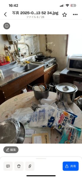 平塚市四之宮での引っ越し前不用品回収作業前の室内