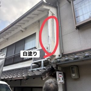 外壁の白塗り箇所確認 - プロを呼ぶほどじゃない小さな手直し