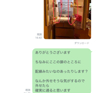 秦野市 冷蔵庫搬入 見積もり