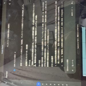 横浜市の便利屋が不用品回収の相談に即日対応する様子