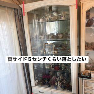 藤沢市 家具加工 タンス カット 便利屋 インプルーブ