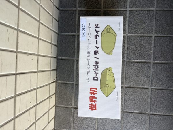 買取した新品未使用のバイクミラー
