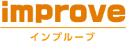 横浜の出張買取家具家電など不用品買取ならインプルーブ【無料査定】