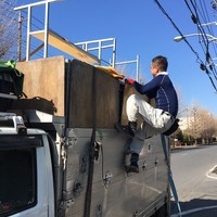 神奈川県厚木市　引越し作業終わりました。のサムネイル