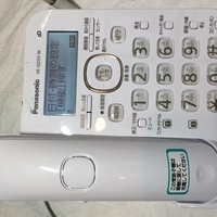 本日の買取は、電話です。のサムネイル
