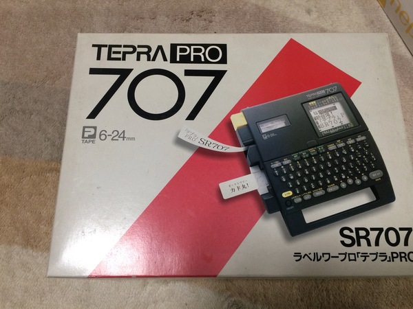 本日の買取品は、テプラ707です。