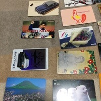 本日の買取品は、テレフォンカードを引き取ってきました。のサムネイル