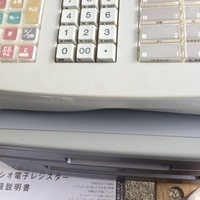 神奈川県厚木市厚木町にて、レジスター買取ました。のサムネイル