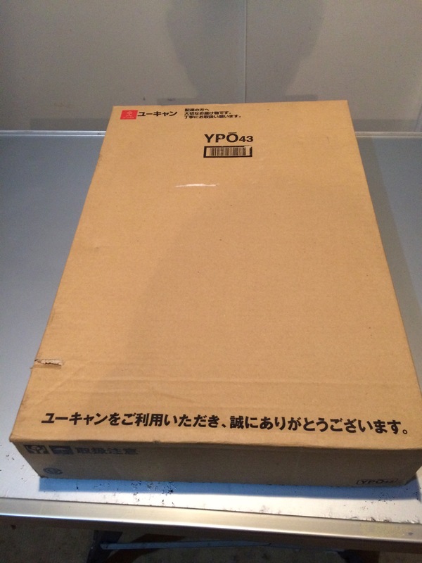 神奈川県相模原市中央区にて、地図買取ました。のサムネイル