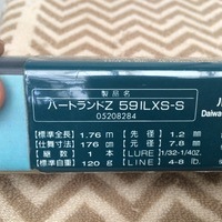 本日の買取品は、Daiwa釣竿です。のサムネイル