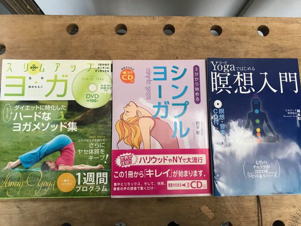 神奈川県海老名市上今泉にて、本などの買取案件しました。