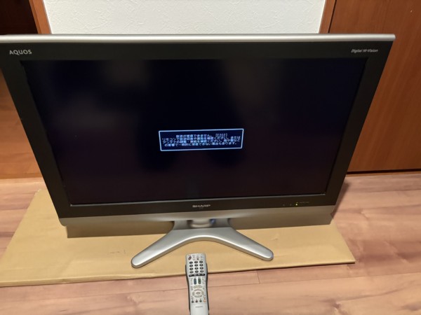 横浜市青葉区にて液晶テレビ買取ましたのサムネイル