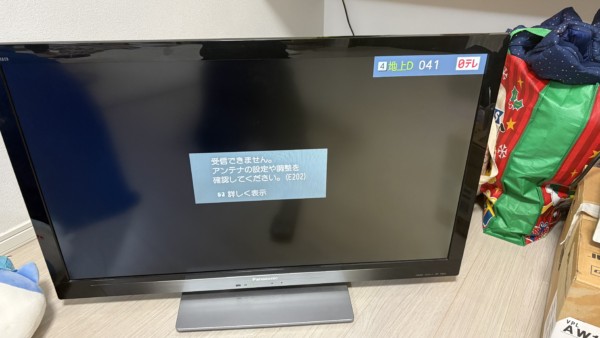 神奈川県海老名市にて、パナソニック 32V型 ビエラ TH-L32RB3 HDD内蔵のサムネイル